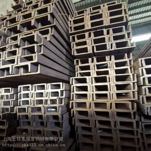 Q355D马钢耐低温槽钢