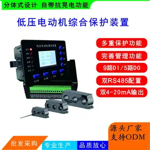 ��ѹ�������ε�װ�á�2·RS485\2·4-20mA\��Ƶ�������ε������