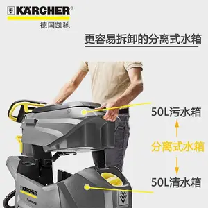 �¹�����BD 50/50 C��ҵ����������ϴ�����ɻ�ϴ�����ɻ�karcher