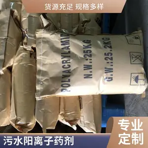 �۱�ϩ���� ������ PAM ���� ��ˮ ������ ���Ž�ʵ ������ Ϳ�� ��ˮ����