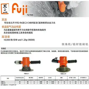 �ձ�FUJI��ʿ�������ǻ���Ʒ�����FBM-2-1 ���ڷǶ���Ʒ