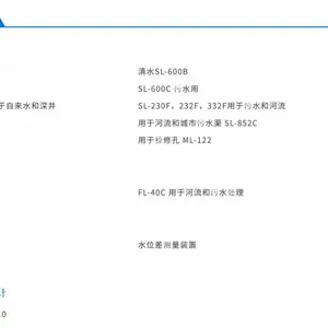 日本jfe-advantech 手持式硬度计 SONOHARD SH-22手动探头