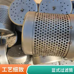 不锈钢冲孔网过滤筒 微孔蚀刻网卷筒 点焊过滤网筒 博利定制供应