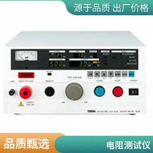 日本鹤贺电机株式会社电池材料绝缘电压8527电阻测试仪