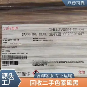 回收高色素炭黑 上门清理 MA100色素碳黑 不限数量 康进黑色