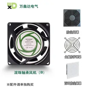 工业交流散热风机MDR-8038A1HBL滚珠轴承AC110v 80*80*38mm 可定制