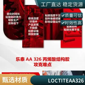 ��̩ AA 326 �� ϩ��ṹ�� 1L �͸��� �̻��� ��ǿ��