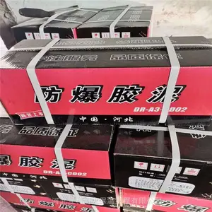互利 黑色密封胶泥MFJ-1 防爆耐火绝缘油泥 阻燃耐火密封