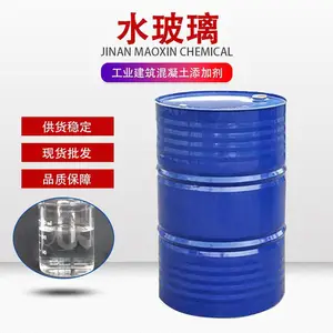 水玻璃 工业隧道注浆硅酸钠 地铁加固液体泡花碱厂