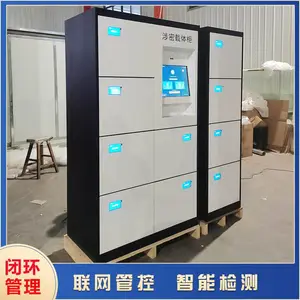 ������������� ��ǿ�͵�����Ӻ��п�ְ�ɼ���֤����RFID��д��