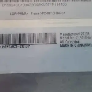 供应G240HW01 V1 友达 AUO 24寸LED 全视角 宽视角 工业医疗***凯显科技