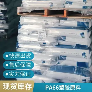PA66���������� R530 ������ ����30% ���� �ͻ�ѧ�� ��ƣ�� ��ˮ��