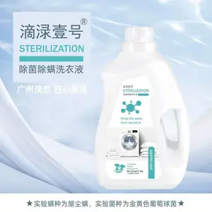 �㶫�Ĵ�չ�˵���Ҽ��chu��������ˮϴ��Һ2kg4��װ5kg10��װ