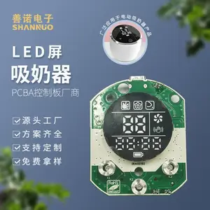 定制吸奶器配件pcb线路板方案开发多功能带LED屏吸乳器电路板研发