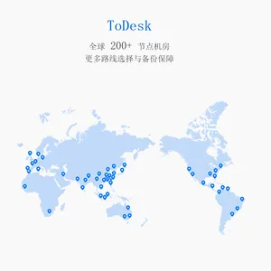 ToDeskԶ����������-��ȫ������Զ�����ӵ����ֻ� ��ҵ��-��׼��