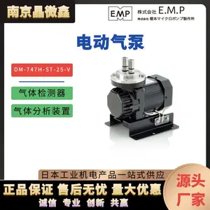 【源头厂家】 MX-808W/MX-808ST-S/MX-808ST-W电动气泵日本EMP