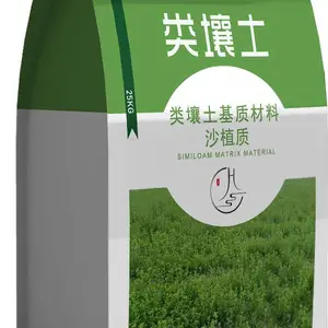 类壤土基质