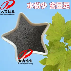 二氧化锰含量60% 陶瓷瓦罐砖瓦着色 目数100-325目 厂家现货 支持寄样