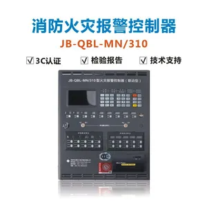 ���ֱ���������JB-QBL-MN310 50��ڹ�ʽ����������