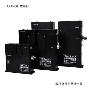 电线胶管外径凹凸检测仪|线缆外径凹凸仪|PVC管凹凸检出器|硅胶管外径凹凸仪|TAKANO日本高野