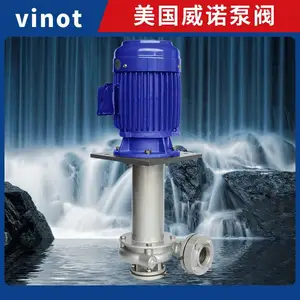 进口可空转立式耐酸碱泵 VINOT 单级液下排污泵 脱硫喷淋塔防腐泵