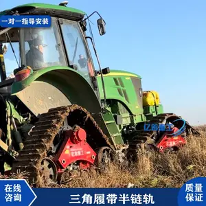 极简改装方案:拖拉机加装橡胶半履带的3种实用方法