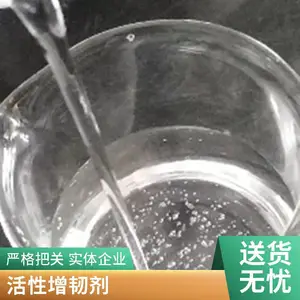 ����������ϵ���ͼ� ��ɫ͸��������֬�������� ��ճ�Ȼ������Ͳ���