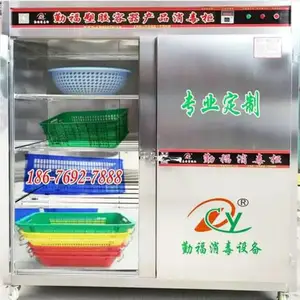 工业消毒柜车间产品杀菌设备厂家批发