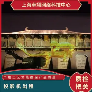 ����ͶӰ�ǳ��������ͶӰ�������ںϻ���ƴ��