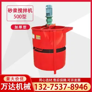����ˮ��ɰ������� ��ʽ�ҽ�����������Ͱ ������900�Ϳ����ƽ���