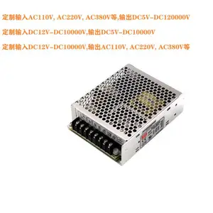 交流 AC440V转DC850V860V伏 直流 变压器 转换 整流器 开关电源 模块 充电