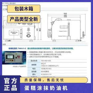 Japan System�ձ����� JSP-2M ��������ͿĨ�� �����ͺ�ǧ����