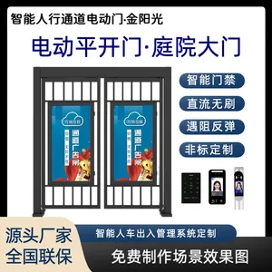 ***广告小门 多功能广告门 电动广告栅栏门 可密码刷卡刷脸感应小门
