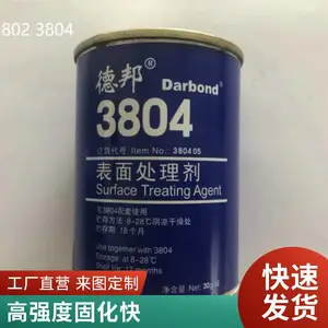 �°�3802/3804˫��־۰�����������Ƥ��ճ�ӽ��޲���