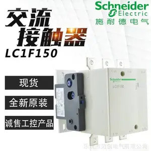 CJX2-F185/AC220V380V三极交流接触器线圈电压选型