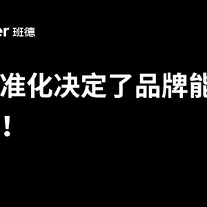 连锁品牌爆火的秘密：SI 设计标准化 + 品牌策划差异化