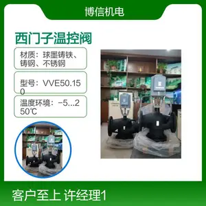 VVE50.150���Ŷ�ͨ���� �����ӻ�װ�綯���ڷ� �ֻ�