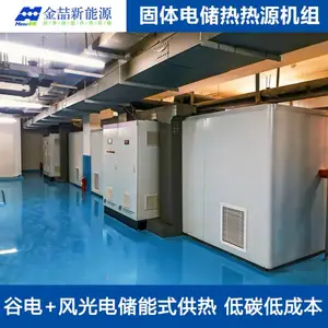 ��ɫ��̼����ȷ�¯ ��������Դ��ҵ����õ索��ʽ�ȷ����