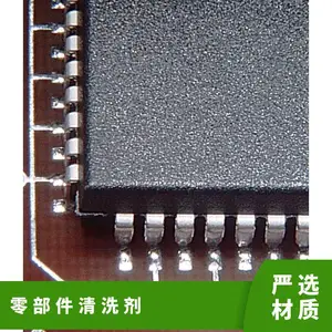 KYZEN METALNOX M6324CP 含钢材防锈的碱性工业零部件清洗剂