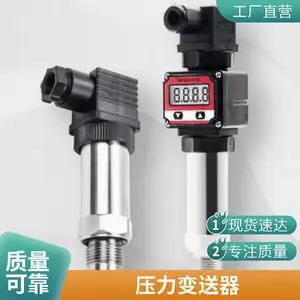 485通讯-27KPa压力变送器压力传感器就选盛弘创