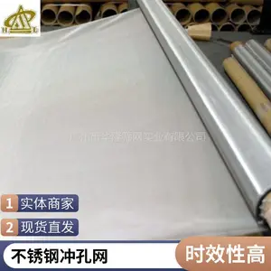 不锈钢过滤筒用编织网,高精度过滤,支持来图来样加工