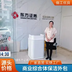 �����ҵ�ۺ��屣���йܣ�רҵ���๫˾�ṩ����ҵ��λ�������