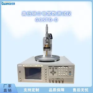 高低频介电常数测试仪 塑料高低频介电常数 GCSTD-D