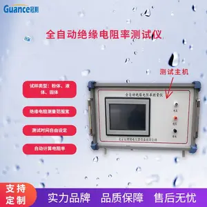 冠测仪器 全自动绝缘电阻率测定仪 防静电 GEST-121A