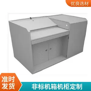 机壳 电子仪器设备外壳 机箱机柜 专业设计加工定制