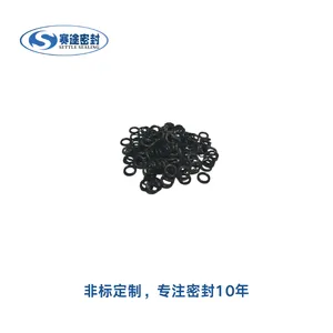 球阀dn25 气电动阀门 止回阀密封件 全氟醚FFKM 阀门