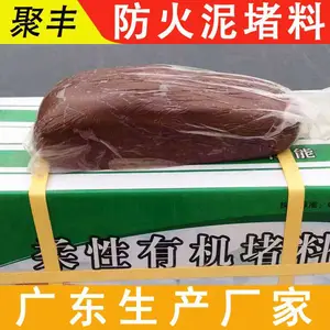 JUFENG 贺州-昭平 生产 防火堵料 电缆孔洞防火封堵 A1Y4 耐火极限较高