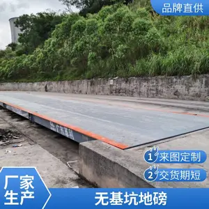 清远地磅哪家质量好 50吨无人值守地磅 省人工