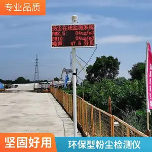 TSP�۳����߼���豸 �Զ�У׼ ������DTU�����ϴ� ��������ר��