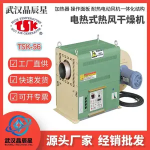 原装日本关西电热TSK热风发生机TSK-56(3380-12.5C-04Y-LB)
